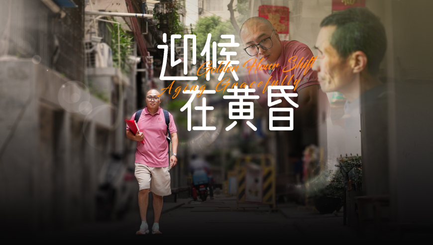 新澳门广东汕头六哥资料查询,海尔集团抖音号连夜改简介,公开决策资料解释落实_终极版V10.49