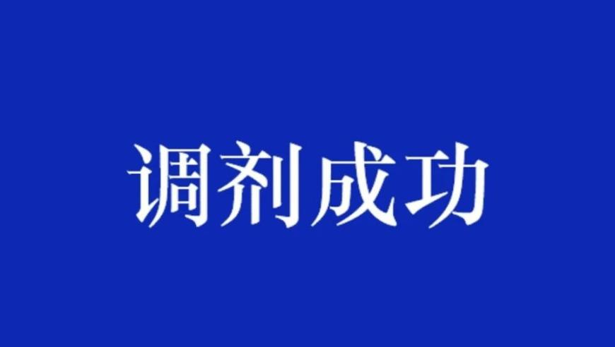 澳门六淑公论坛,哪吒2全球影史单一市场票房榜前2,创新典义解读_破例版V2.7
