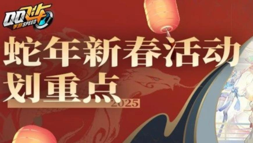 香港特马彩2025年第一期,哪吒之五毛特效版,权威独家讨论与热门话题_定制版V7.7