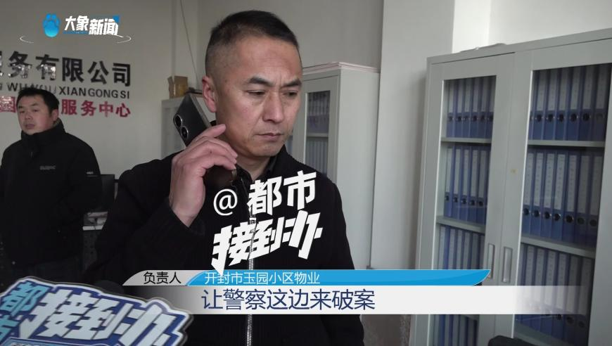 专家:A股市场或迎第二波上涨行情,澳门六开奖结果2025开奖记录表下载,典故解疑_黄金版V13.37