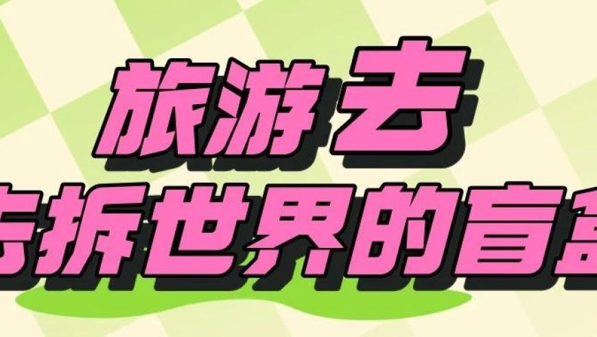 澳门免费料资2025,美股热门中概股多数上涨,社会责任方案执行_升级版V11.21