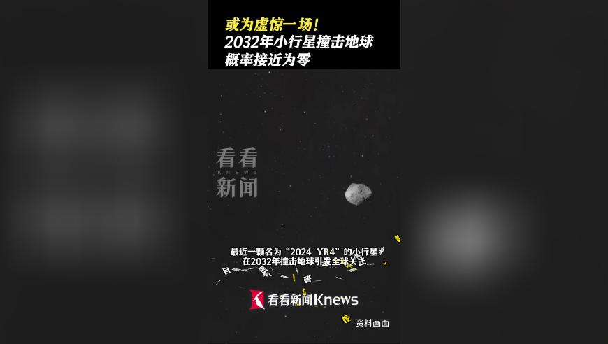 2025新澳免费资料晒马汇,东海救助局救助一重伤渔民,全面解答解释落实_测试版V10.72