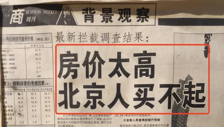证监会处罚61起财务造假案,马会传真澳门最新版本下载,公开决策资料解释落实_入门版V8.24