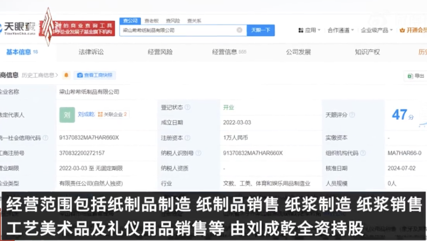 香港最准最快资料挂牌全篇澳门正版挂牌自动,一高中禁带面包后菜价降5毛,确保成语解释落实的问题_经典版V4.9